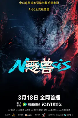 六警花共侍一夫